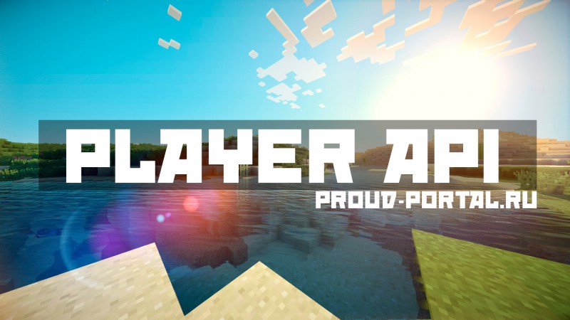 Player API v.1.0 [1.8.9] › Mods ›  — Minecraft Downloads